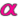 UMVC3 Alpha.png