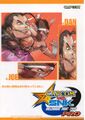 Thumbnail for version as of 17:43, 18 May 2025