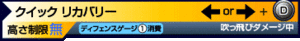 TRF2 quick recovery.gif