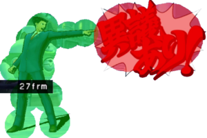 UMVC3 Phoenix Wright Objection Comparison 2.png