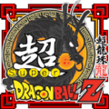 Thumbnail for version as of 02:54, 1 May 2022