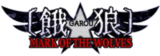 GarouLogo.gif