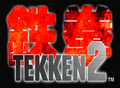 Thumbnail for version as of 05:26, 12 April 2013